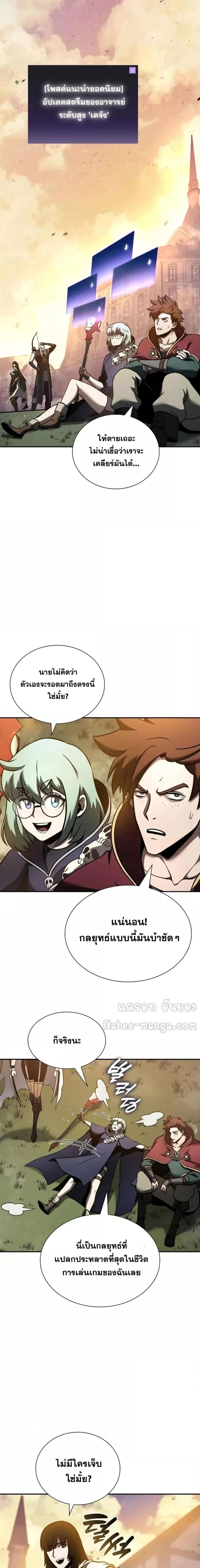 Manga-lc-com อ่านมังงะ อ่านการ์ตูน ออนไลน์ ฟรี IReturnedasa ตอนที่ 1 2 3 4 5 6 7 8 9 10 11 12 13 14 ฟรี ไม่มีโฆษณา Manga-lc - อ่าน มังงะ อ่าน การ์ตูน ออนไลน์ อ่านมังงะ ฟรี