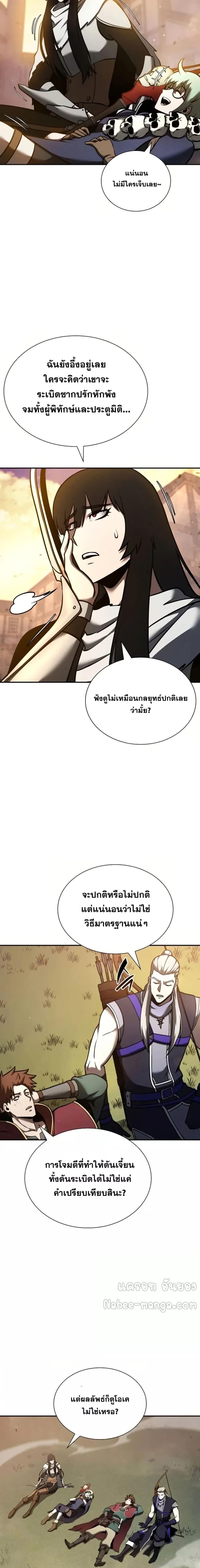 Manga-lc-com อ่านมังงะ อ่านการ์ตูน ออนไลน์ ฟรี IReturnedasa ตอนที่ 1 2 3 4 5 6 7 8 9 10 11 12 13 14 ฟรี ไม่มีโฆษณา Manga-lc - อ่าน มังงะ อ่าน การ์ตูน ออนไลน์ อ่านมังงะ ฟรี