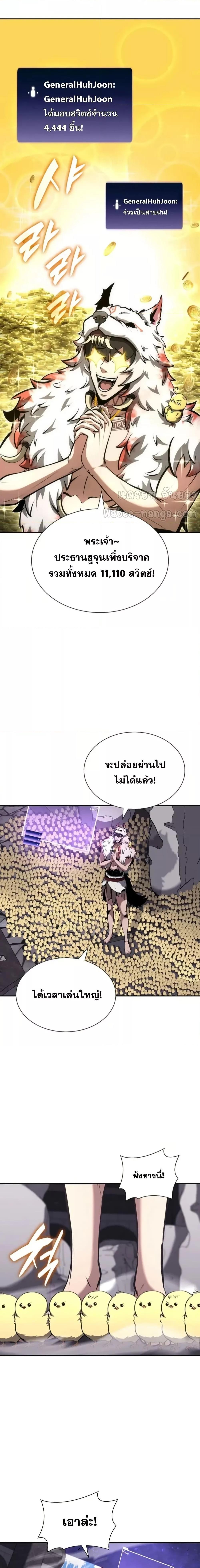 Manga-lc-com อ่านมังงะ อ่านการ์ตูน ออนไลน์ ฟรี IReturnedasa ตอนที่ 1 2 3 4 5 6 7 8 9 10 11 12 13 14 ฟรี ไม่มีโฆษณา Manga-lc - อ่าน มังงะ อ่าน การ์ตูน ออนไลน์ อ่านมังงะ ฟรี