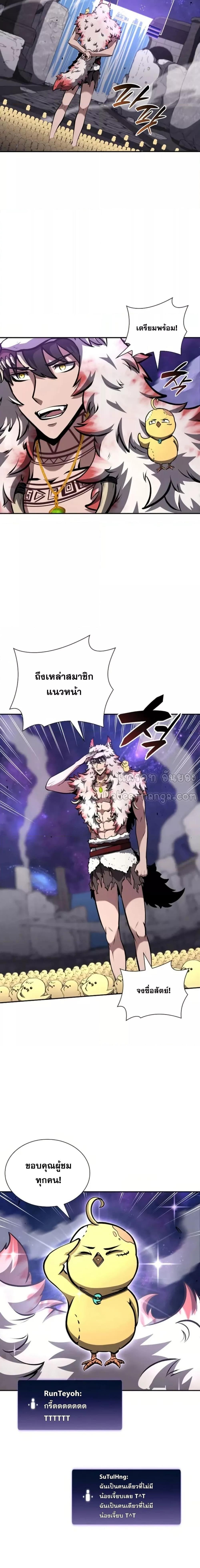 Manga-lc-com อ่านมังงะ อ่านการ์ตูน ออนไลน์ ฟรี IReturnedasa ตอนที่ 1 2 3 4 5 6 7 8 9 10 11 12 13 14 ฟรี ไม่มีโฆษณา Manga-lc - อ่าน มังงะ อ่าน การ์ตูน ออนไลน์ อ่านมังงะ ฟรี