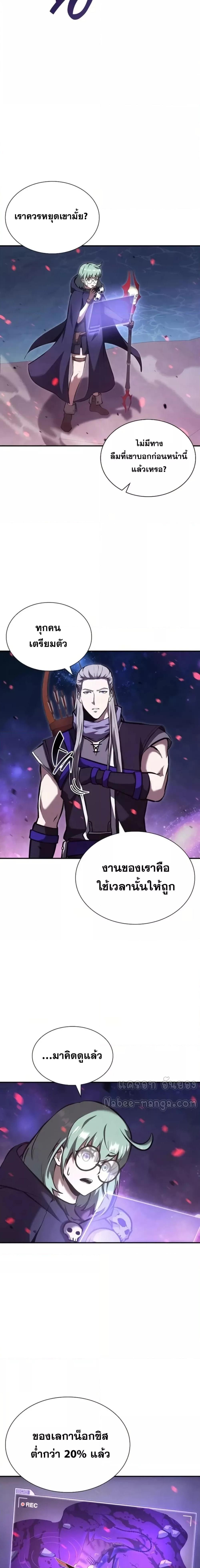Manga-lc-com อ่านมังงะ อ่านการ์ตูน ออนไลน์ ฟรี IReturnedasa ตอนที่ 1 2 3 4 5 6 7 8 9 10 11 12 13 14 ฟรี ไม่มีโฆษณา Manga-lc - อ่าน มังงะ อ่าน การ์ตูน ออนไลน์ อ่านมังงะ ฟรี