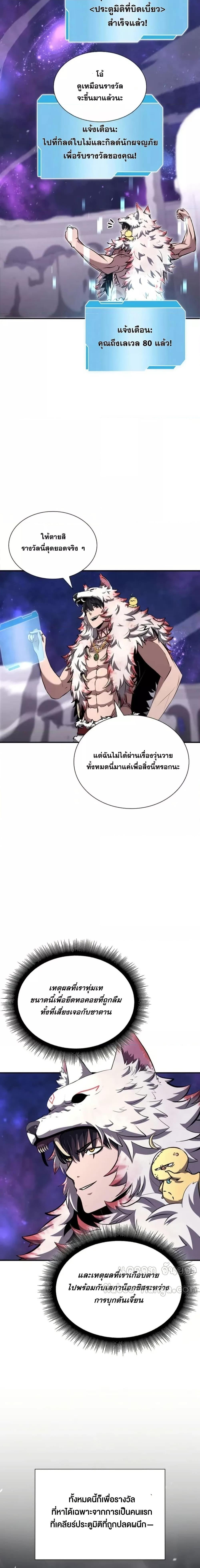 Manga-lc-com อ่านมังงะ อ่านการ์ตูน ออนไลน์ ฟรี IReturnedasa ตอนที่ 1 2 3 4 5 6 7 8 9 10 11 12 13 14 ฟรี ไม่มีโฆษณา Manga-lc - อ่าน มังงะ อ่าน การ์ตูน ออนไลน์ อ่านมังงะ ฟรี
