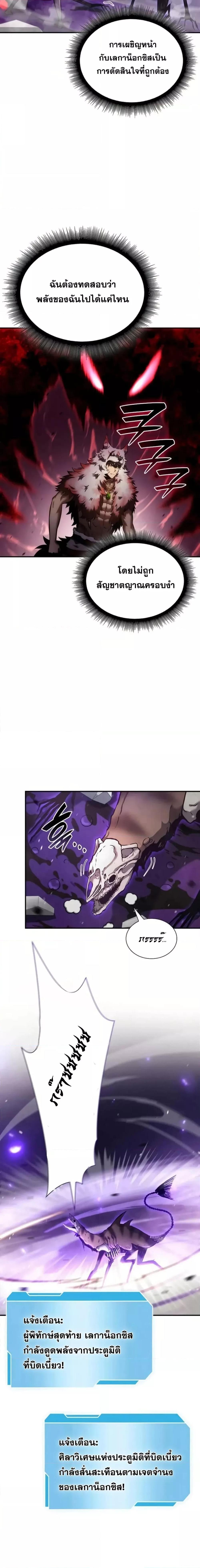 Manga-lc-com อ่านมังงะ อ่านการ์ตูน ออนไลน์ ฟรี IReturnedasa ตอนที่ 1 2 3 4 5 6 7 8 9 10 11 12 13 14 ฟรี ไม่มีโฆษณา Manga-lc - อ่าน มังงะ อ่าน การ์ตูน ออนไลน์ อ่านมังงะ ฟรี