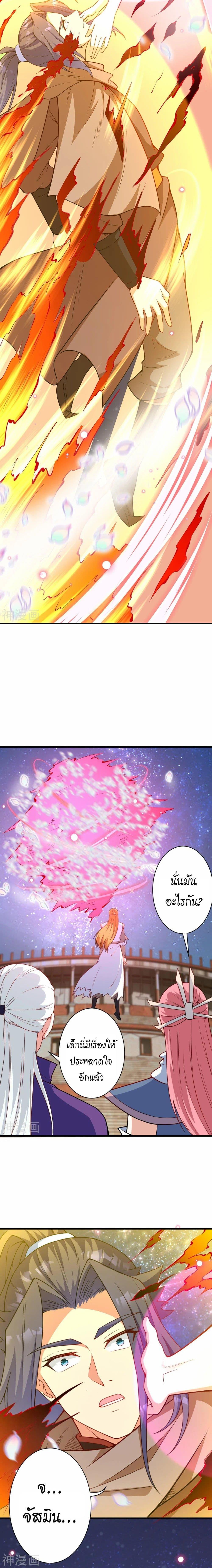 Manga-lc-com อ่านมังงะ อ่านการ์ตูน ออนไลน์ ฟรี Against the Gods ตอนที่ 1 2 3 4 5 6 7 8 9 10 11 12 13 14 ฟรี ไม่มีโฆษณา Manga-lc - อ่าน มังงะ อ่าน การ์ตูน ออนไลน์ อ่านมังงะ ฟรี