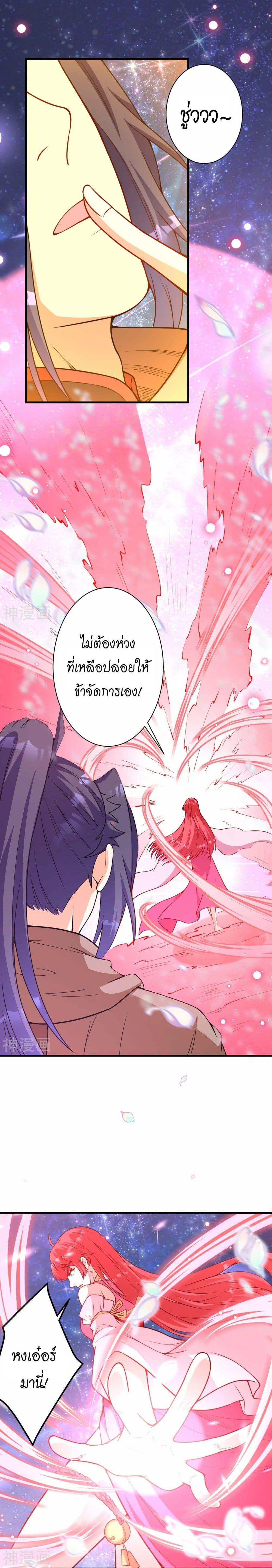 Manga-lc-com อ่านมังงะ อ่านการ์ตูน ออนไลน์ ฟรี Against the Gods ตอนที่ 1 2 3 4 5 6 7 8 9 10 11 12 13 14 ฟรี ไม่มีโฆษณา Manga-lc - อ่าน มังงะ อ่าน การ์ตูน ออนไลน์ อ่านมังงะ ฟรี