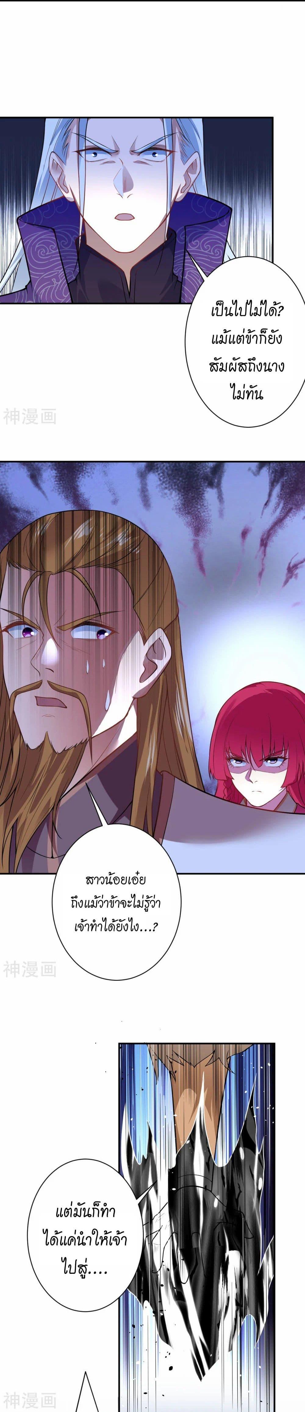 Manga-lc-com อ่านมังงะ อ่านการ์ตูน ออนไลน์ ฟรี Against the Gods ตอนที่ 1 2 3 4 5 6 7 8 9 10 11 12 13 14 ฟรี ไม่มีโฆษณา Manga-lc - อ่าน มังงะ อ่าน การ์ตูน ออนไลน์ อ่านมังงะ ฟรี