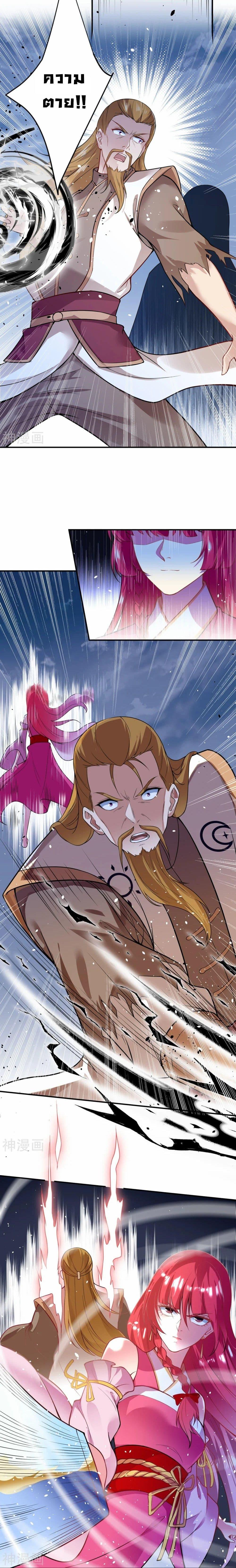 Manga-lc-com อ่านมังงะ อ่านการ์ตูน ออนไลน์ ฟรี Against the Gods ตอนที่ 1 2 3 4 5 6 7 8 9 10 11 12 13 14 ฟรี ไม่มีโฆษณา Manga-lc - อ่าน มังงะ อ่าน การ์ตูน ออนไลน์ อ่านมังงะ ฟรี