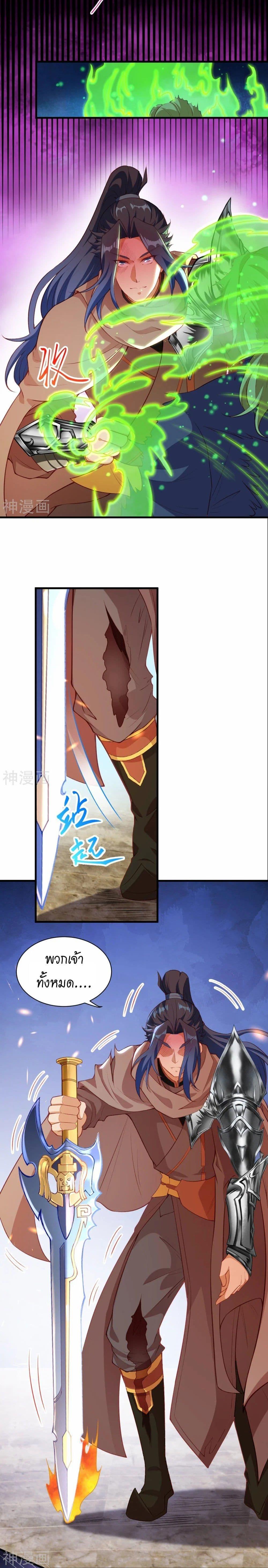 Manga-lc-com อ่านมังงะ อ่านการ์ตูน ออนไลน์ ฟรี Against the Gods ตอนที่ 1 2 3 4 5 6 7 8 9 10 11 12 13 14 ฟรี ไม่มีโฆษณา Manga-lc - อ่าน มังงะ อ่าน การ์ตูน ออนไลน์ อ่านมังงะ ฟรี