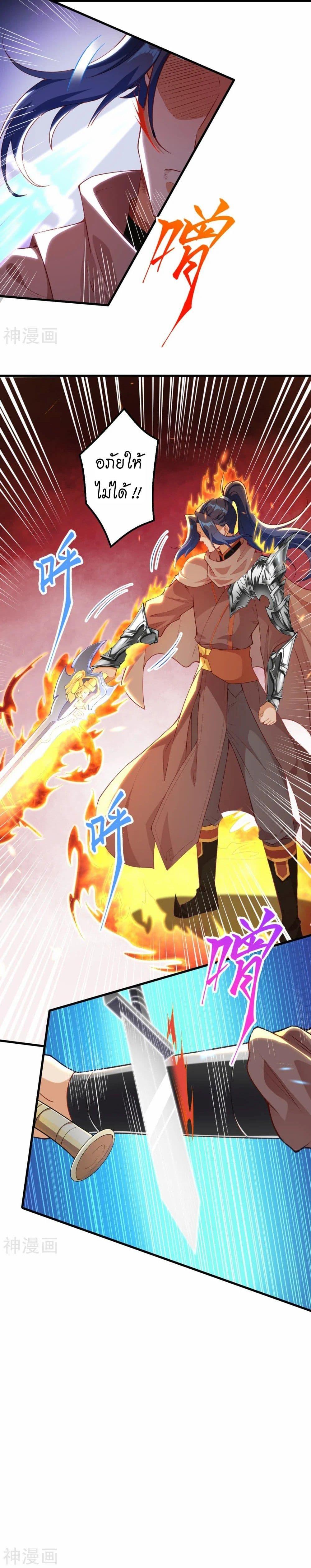 Manga-lc-com อ่านมังงะ อ่านการ์ตูน ออนไลน์ ฟรี Against the Gods ตอนที่ 1 2 3 4 5 6 7 8 9 10 11 12 13 14 ฟรี ไม่มีโฆษณา Manga-lc - อ่าน มังงะ อ่าน การ์ตูน ออนไลน์ อ่านมังงะ ฟรี