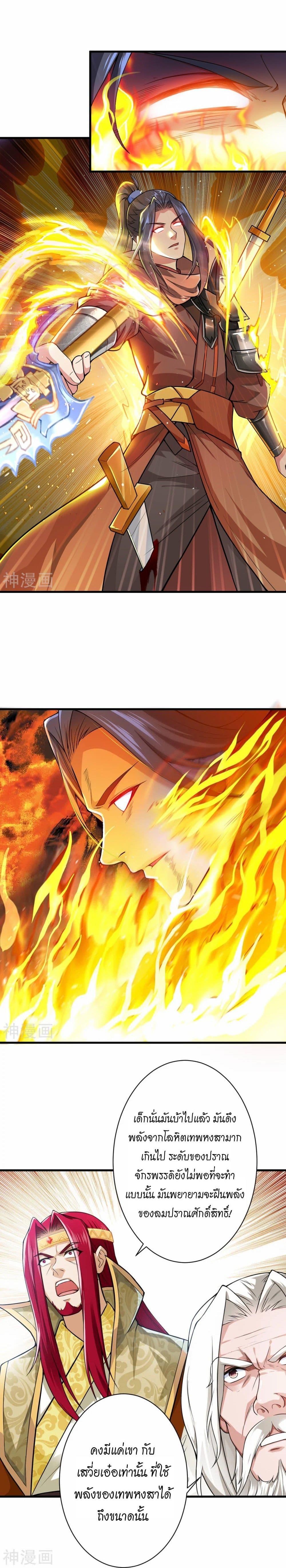 Manga-lc-com อ่านมังงะ อ่านการ์ตูน ออนไลน์ ฟรี Against the Gods ตอนที่ 1 2 3 4 5 6 7 8 9 10 11 12 13 14 ฟรี ไม่มีโฆษณา Manga-lc - อ่าน มังงะ อ่าน การ์ตูน ออนไลน์ อ่านมังงะ ฟรี