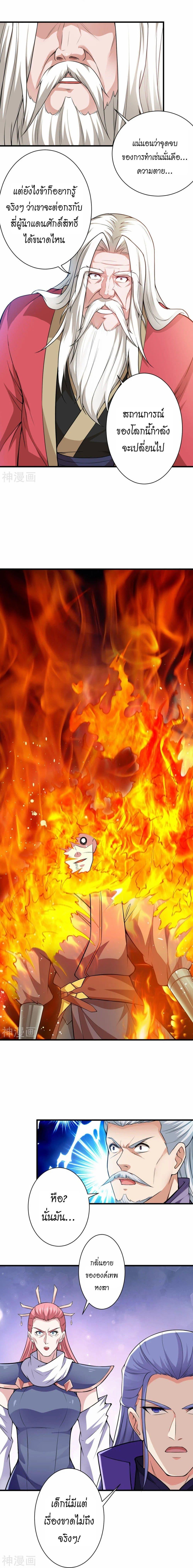 Manga-lc-com อ่านมังงะ อ่านการ์ตูน ออนไลน์ ฟรี Against the Gods ตอนที่ 1 2 3 4 5 6 7 8 9 10 11 12 13 14 ฟรี ไม่มีโฆษณา Manga-lc - อ่าน มังงะ อ่าน การ์ตูน ออนไลน์ อ่านมังงะ ฟรี