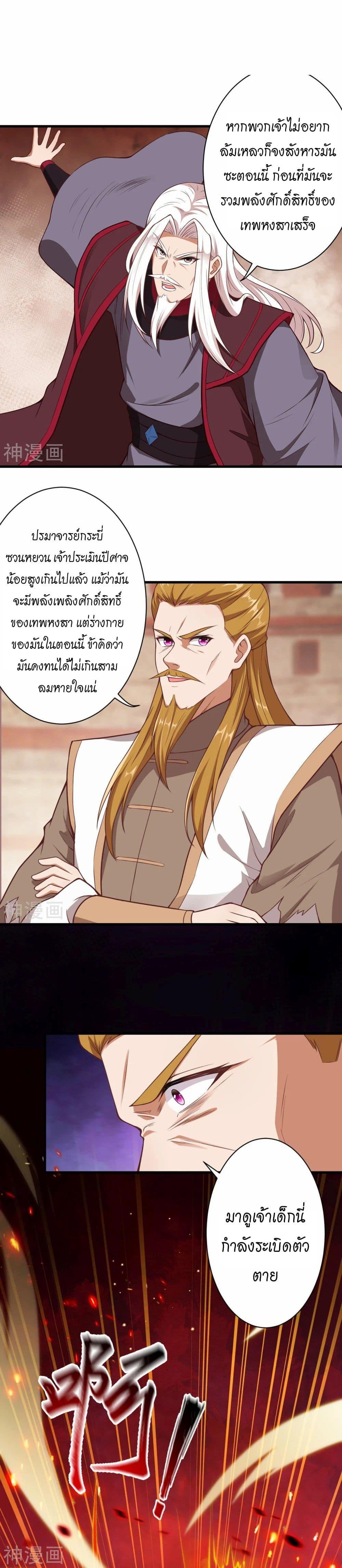 Manga-lc-com อ่านมังงะ อ่านการ์ตูน ออนไลน์ ฟรี Against the Gods ตอนที่ 1 2 3 4 5 6 7 8 9 10 11 12 13 14 ฟรี ไม่มีโฆษณา Manga-lc - อ่าน มังงะ อ่าน การ์ตูน ออนไลน์ อ่านมังงะ ฟรี