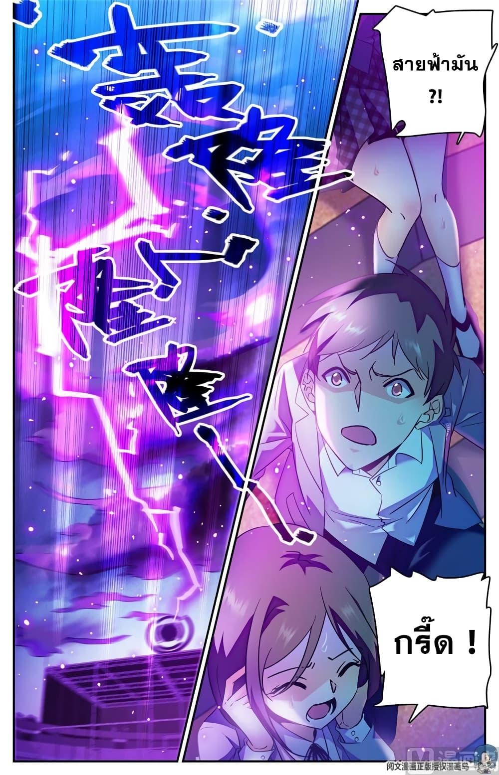 Manga-lc-com อ่านมังงะ อ่านการ์ตูน ออนไลน์ ฟรี Versatile Mage ตอนที่ 1 2 3 4 5 6 7 8 9 10 11 12 13 14 ฟรี ไม่มีโฆษณา Manga-lc - อ่าน มังงะ อ่าน การ์ตูน ออนไลน์ อ่านมังงะ ฟรี