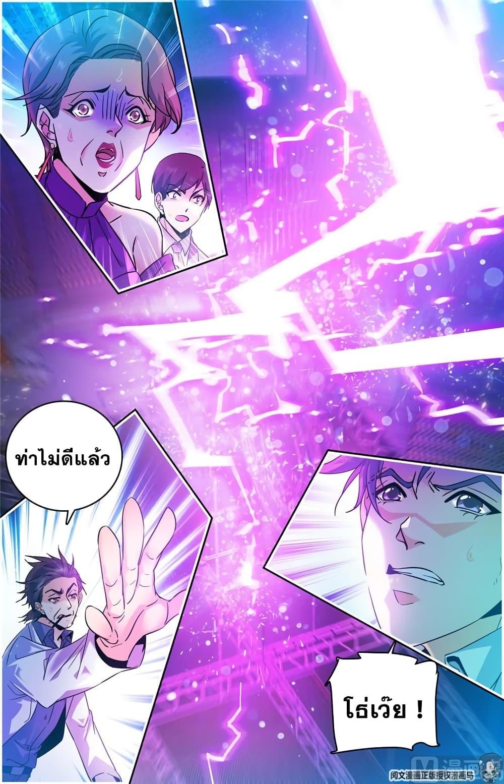 Manga-lc-com อ่านมังงะ อ่านการ์ตูน ออนไลน์ ฟรี Versatile Mage ตอนที่ 1 2 3 4 5 6 7 8 9 10 11 12 13 14 ฟรี ไม่มีโฆษณา Manga-lc - อ่าน มังงะ อ่าน การ์ตูน ออนไลน์ อ่านมังงะ ฟรี