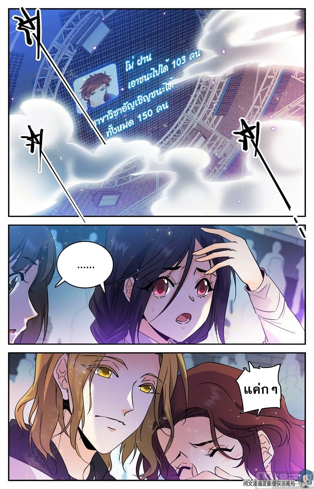 Manga-lc-com อ่านมังงะ อ่านการ์ตูน ออนไลน์ ฟรี Versatile Mage ตอนที่ 1 2 3 4 5 6 7 8 9 10 11 12 13 14 ฟรี ไม่มีโฆษณา Manga-lc - อ่าน มังงะ อ่าน การ์ตูน ออนไลน์ อ่านมังงะ ฟรี