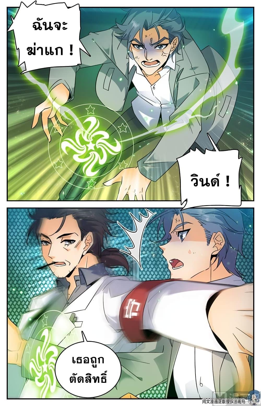 Manga-lc-com อ่านมังงะ อ่านการ์ตูน ออนไลน์ ฟรี Versatile Mage ตอนที่ 1 2 3 4 5 6 7 8 9 10 11 12 13 14 ฟรี ไม่มีโฆษณา Manga-lc - อ่าน มังงะ อ่าน การ์ตูน ออนไลน์ อ่านมังงะ ฟรี