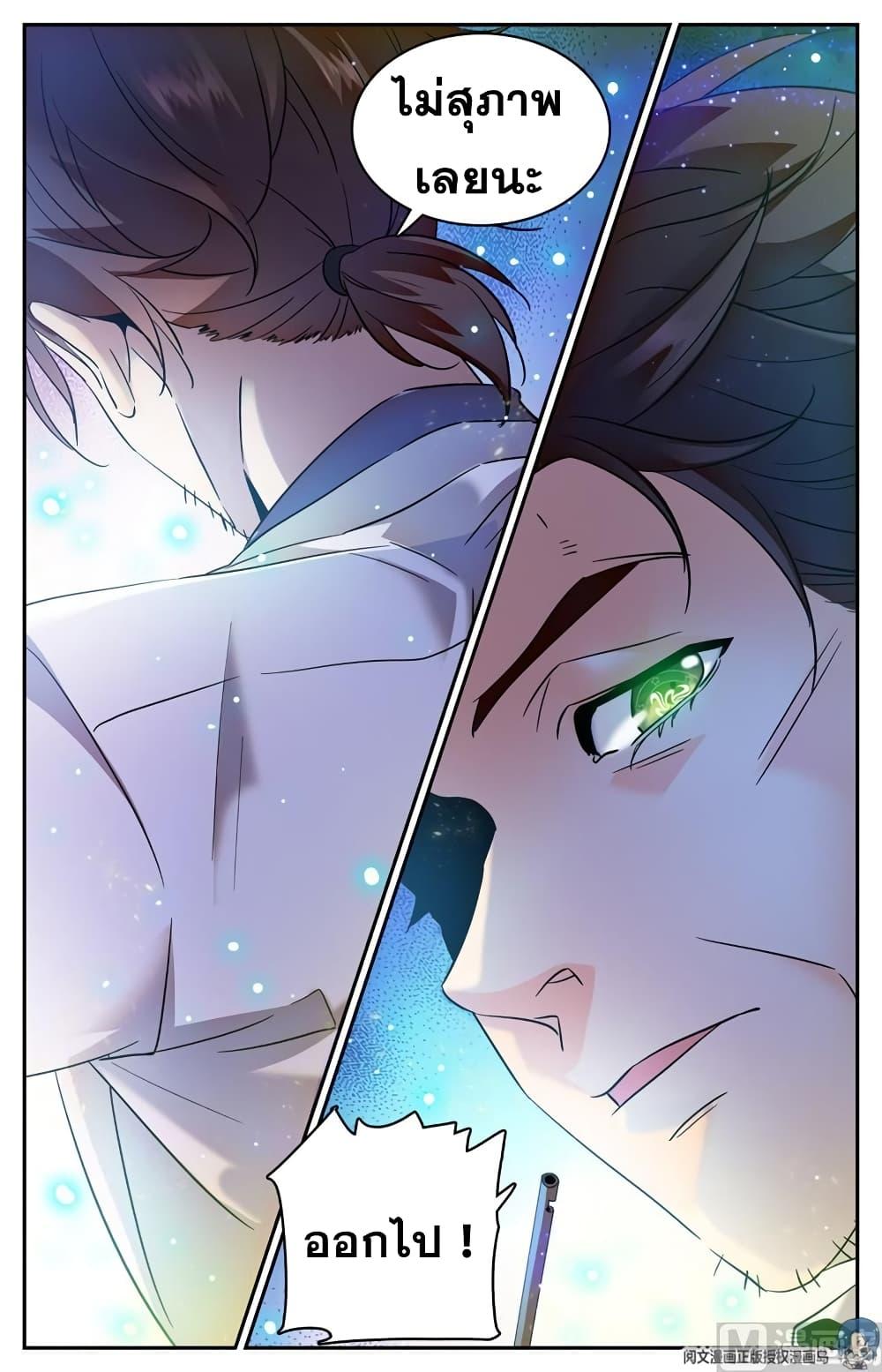 Manga-lc-com อ่านมังงะ อ่านการ์ตูน ออนไลน์ ฟรี Versatile Mage ตอนที่ 1 2 3 4 5 6 7 8 9 10 11 12 13 14 ฟรี ไม่มีโฆษณา Manga-lc - อ่าน มังงะ อ่าน การ์ตูน ออนไลน์ อ่านมังงะ ฟรี
