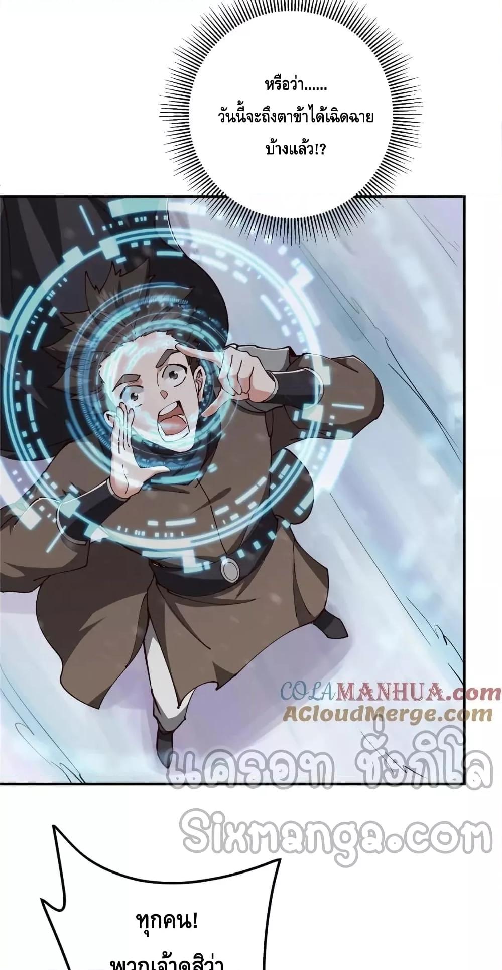 Manga-lc-com อ่านมังงะ อ่านการ์ตูน ออนไลน์ ฟรี KeepALowProf ตอนที่ 1 2 3 4 5 6 7 8 9 10 11 12 13 14 ฟรี ไม่มีโฆษณา Manga-lc - อ่าน มังงะ อ่าน การ์ตูน ออนไลน์ อ่านมังงะ ฟรี