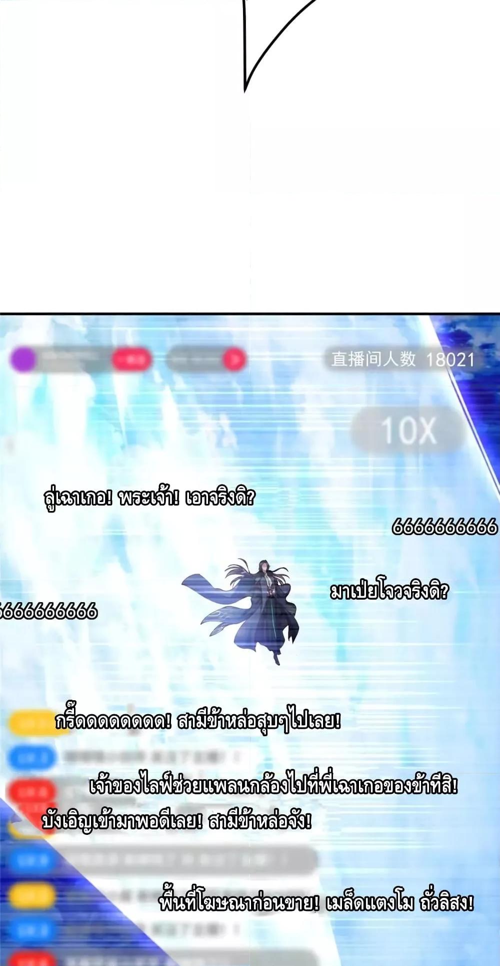 Manga-lc-com อ่านมังงะ อ่านการ์ตูน ออนไลน์ ฟรี KeepALowProf ตอนที่ 1 2 3 4 5 6 7 8 9 10 11 12 13 14 ฟรี ไม่มีโฆษณา Manga-lc - อ่าน มังงะ อ่าน การ์ตูน ออนไลน์ อ่านมังงะ ฟรี