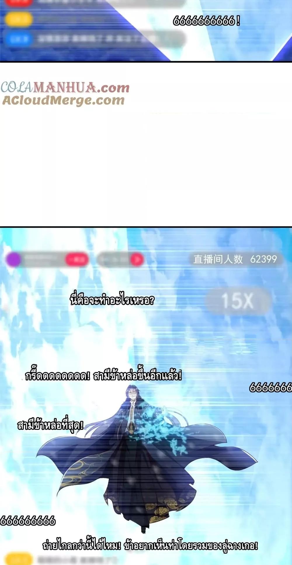 Manga-lc-com อ่านมังงะ อ่านการ์ตูน ออนไลน์ ฟรี KeepALowProf ตอนที่ 1 2 3 4 5 6 7 8 9 10 11 12 13 14 ฟรี ไม่มีโฆษณา Manga-lc - อ่าน มังงะ อ่าน การ์ตูน ออนไลน์ อ่านมังงะ ฟรี