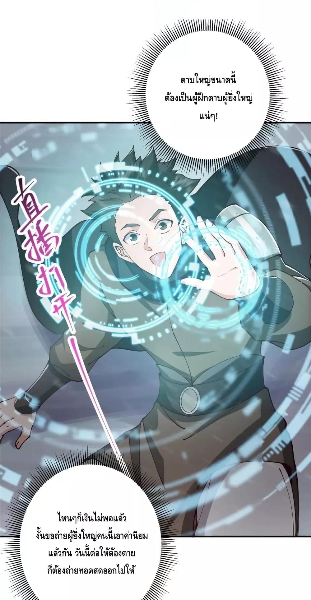 Manga-lc-com อ่านมังงะ อ่านการ์ตูน ออนไลน์ ฟรี KeepALowProf ตอนที่ 1 2 3 4 5 6 7 8 9 10 11 12 13 14 ฟรี ไม่มีโฆษณา Manga-lc - อ่าน มังงะ อ่าน การ์ตูน ออนไลน์ อ่านมังงะ ฟรี