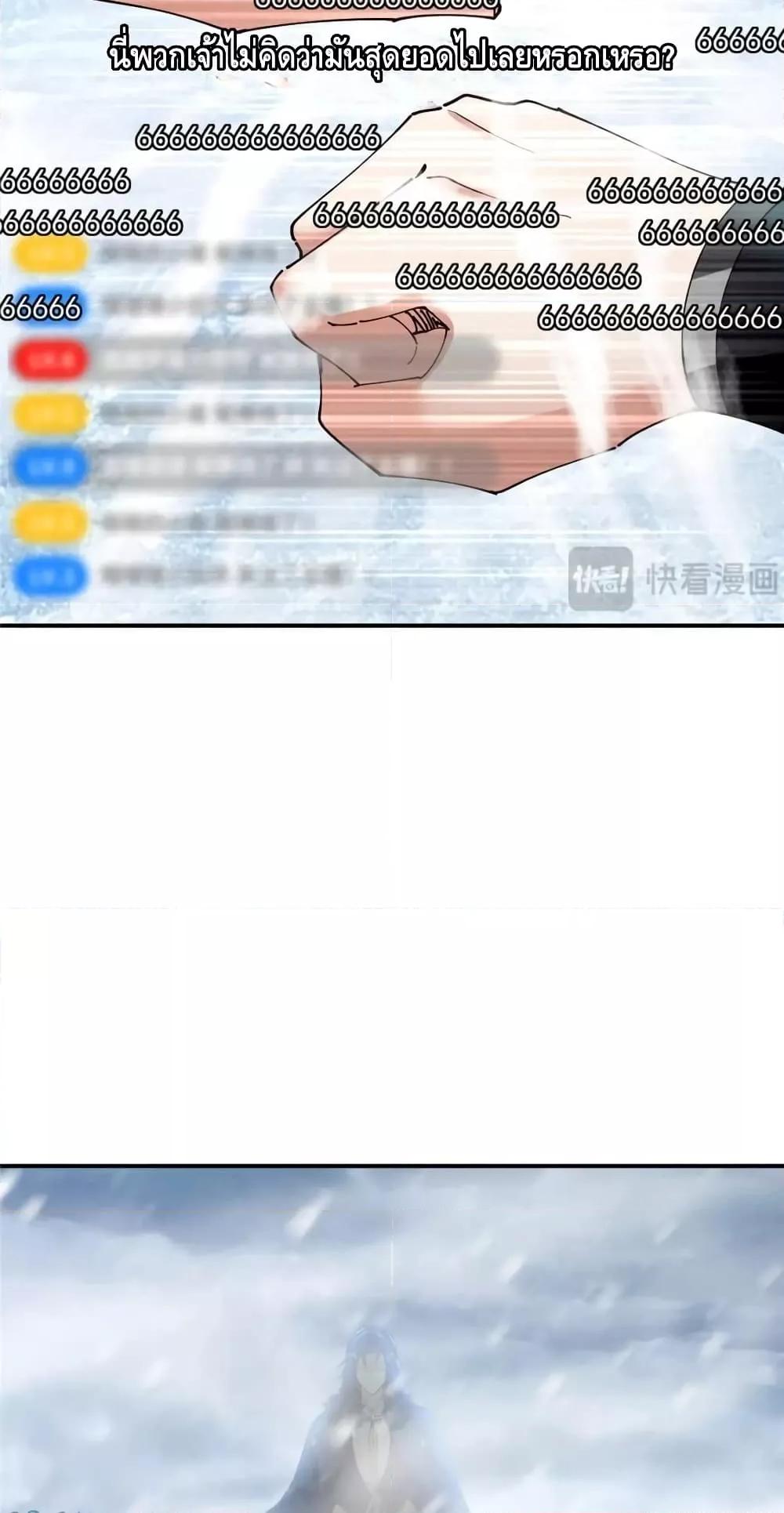 Manga-lc-com อ่านมังงะ อ่านการ์ตูน ออนไลน์ ฟรี KeepALowProf ตอนที่ 1 2 3 4 5 6 7 8 9 10 11 12 13 14 ฟรี ไม่มีโฆษณา Manga-lc - อ่าน มังงะ อ่าน การ์ตูน ออนไลน์ อ่านมังงะ ฟรี