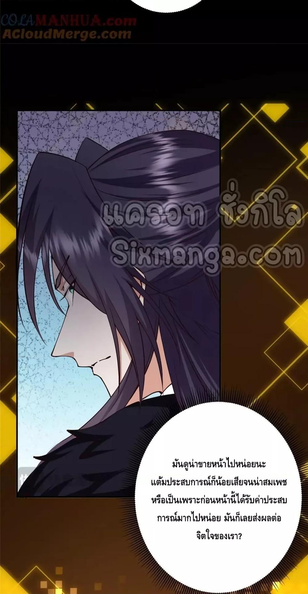 Manga-lc-com อ่านมังงะ อ่านการ์ตูน ออนไลน์ ฟรี KeepALowProf ตอนที่ 1 2 3 4 5 6 7 8 9 10 11 12 13 14 ฟรี ไม่มีโฆษณา Manga-lc - อ่าน มังงะ อ่าน การ์ตูน ออนไลน์ อ่านมังงะ ฟรี