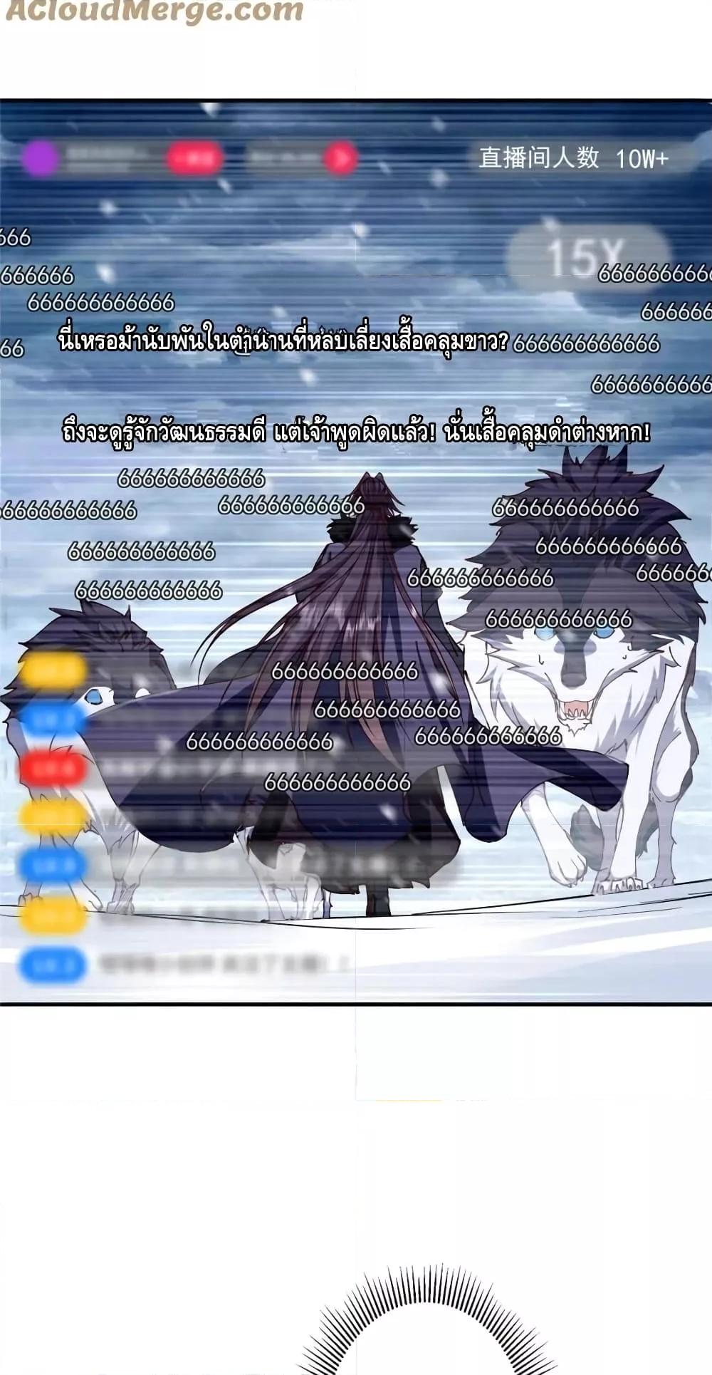 Manga-lc-com อ่านมังงะ อ่านการ์ตูน ออนไลน์ ฟรี KeepALowProf ตอนที่ 1 2 3 4 5 6 7 8 9 10 11 12 13 14 ฟรี ไม่มีโฆษณา Manga-lc - อ่าน มังงะ อ่าน การ์ตูน ออนไลน์ อ่านมังงะ ฟรี