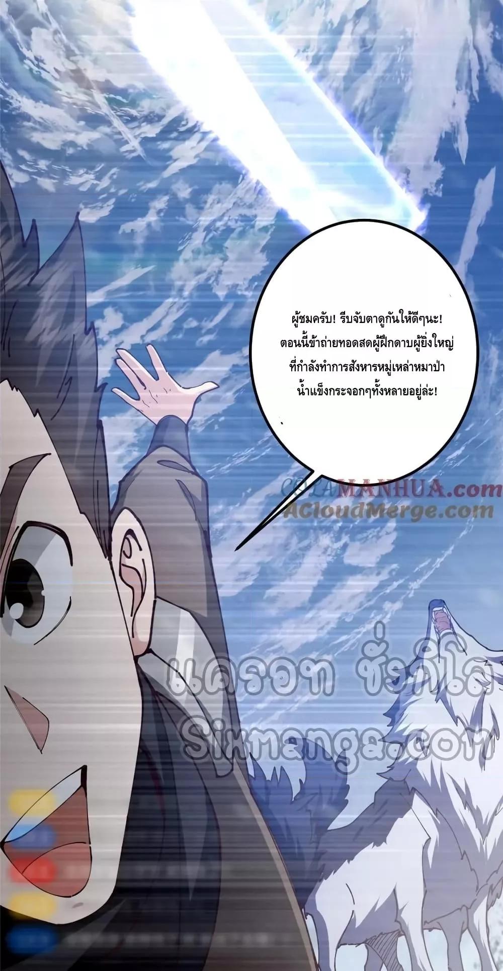 Manga-lc-com อ่านมังงะ อ่านการ์ตูน ออนไลน์ ฟรี KeepALowProf ตอนที่ 1 2 3 4 5 6 7 8 9 10 11 12 13 14 ฟรี ไม่มีโฆษณา Manga-lc - อ่าน มังงะ อ่าน การ์ตูน ออนไลน์ อ่านมังงะ ฟรี