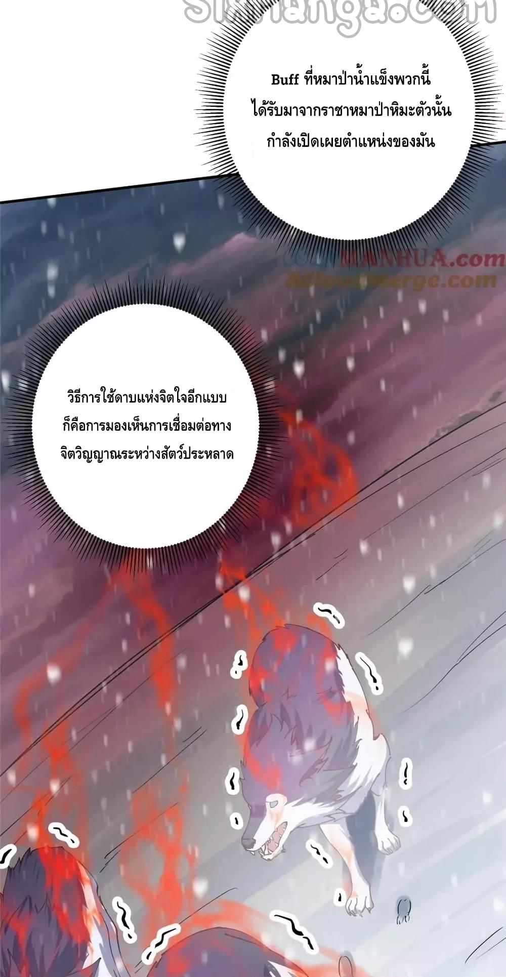 Manga-lc-com อ่านมังงะ อ่านการ์ตูน ออนไลน์ ฟรี KeepALowProf ตอนที่ 1 2 3 4 5 6 7 8 9 10 11 12 13 14 ฟรี ไม่มีโฆษณา Manga-lc - อ่าน มังงะ อ่าน การ์ตูน ออนไลน์ อ่านมังงะ ฟรี