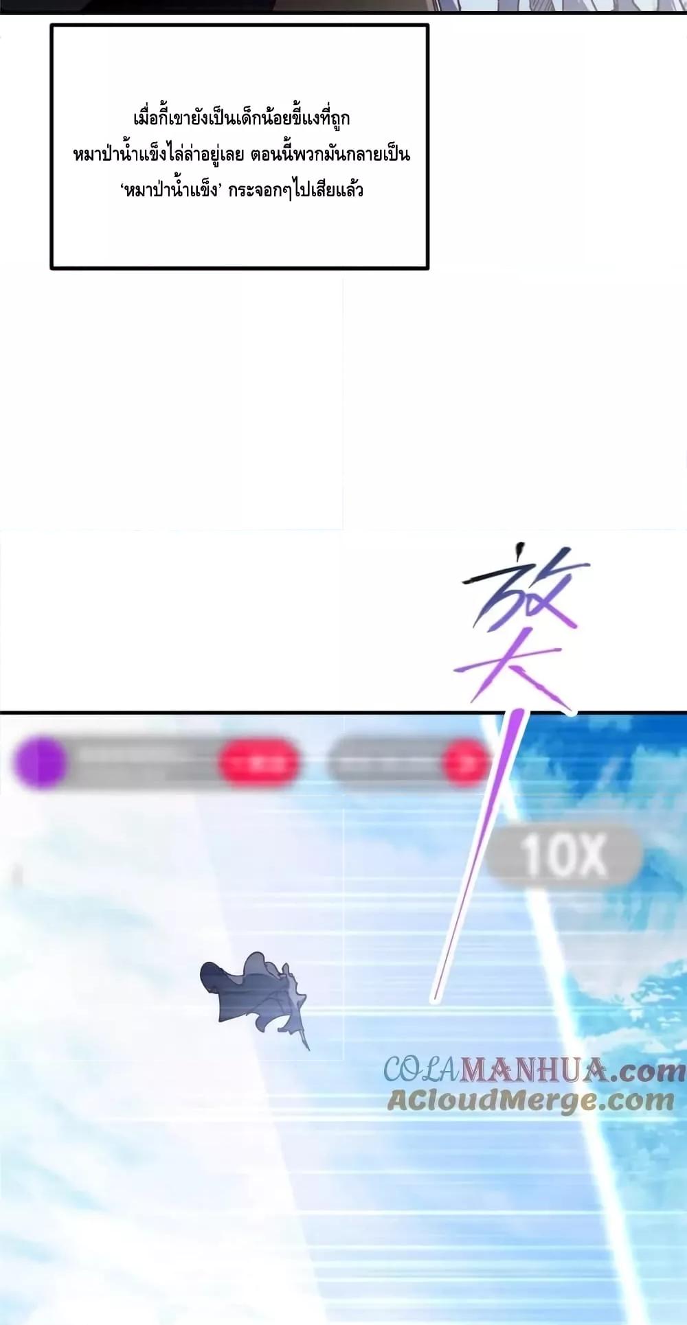 Manga-lc-com อ่านมังงะ อ่านการ์ตูน ออนไลน์ ฟรี KeepALowProf ตอนที่ 1 2 3 4 5 6 7 8 9 10 11 12 13 14 ฟรี ไม่มีโฆษณา Manga-lc - อ่าน มังงะ อ่าน การ์ตูน ออนไลน์ อ่านมังงะ ฟรี