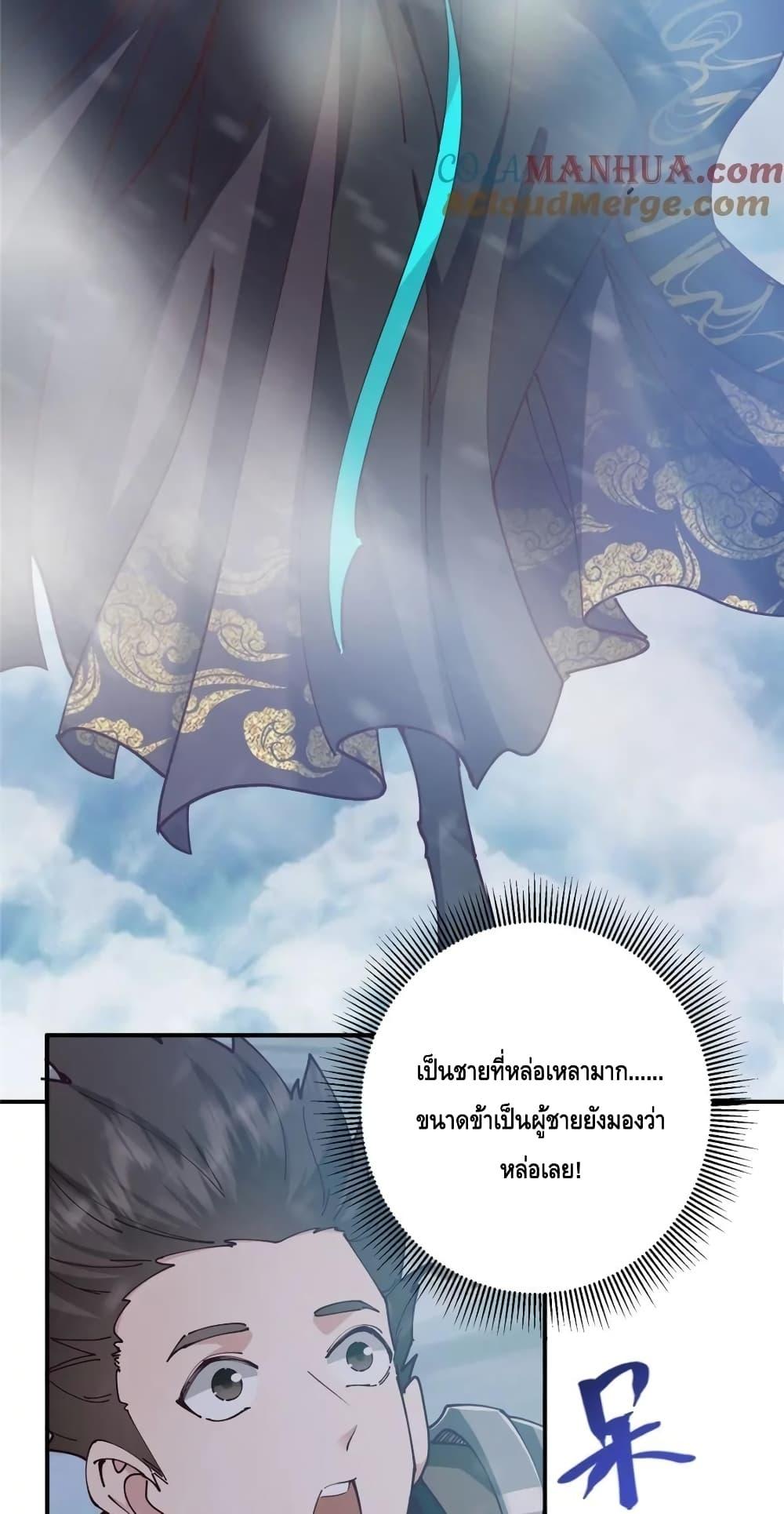 Manga-lc-com อ่านมังงะ อ่านการ์ตูน ออนไลน์ ฟรี KeepALowProf ตอนที่ 1 2 3 4 5 6 7 8 9 10 11 12 13 14 ฟรี ไม่มีโฆษณา Manga-lc - อ่าน มังงะ อ่าน การ์ตูน ออนไลน์ อ่านมังงะ ฟรี