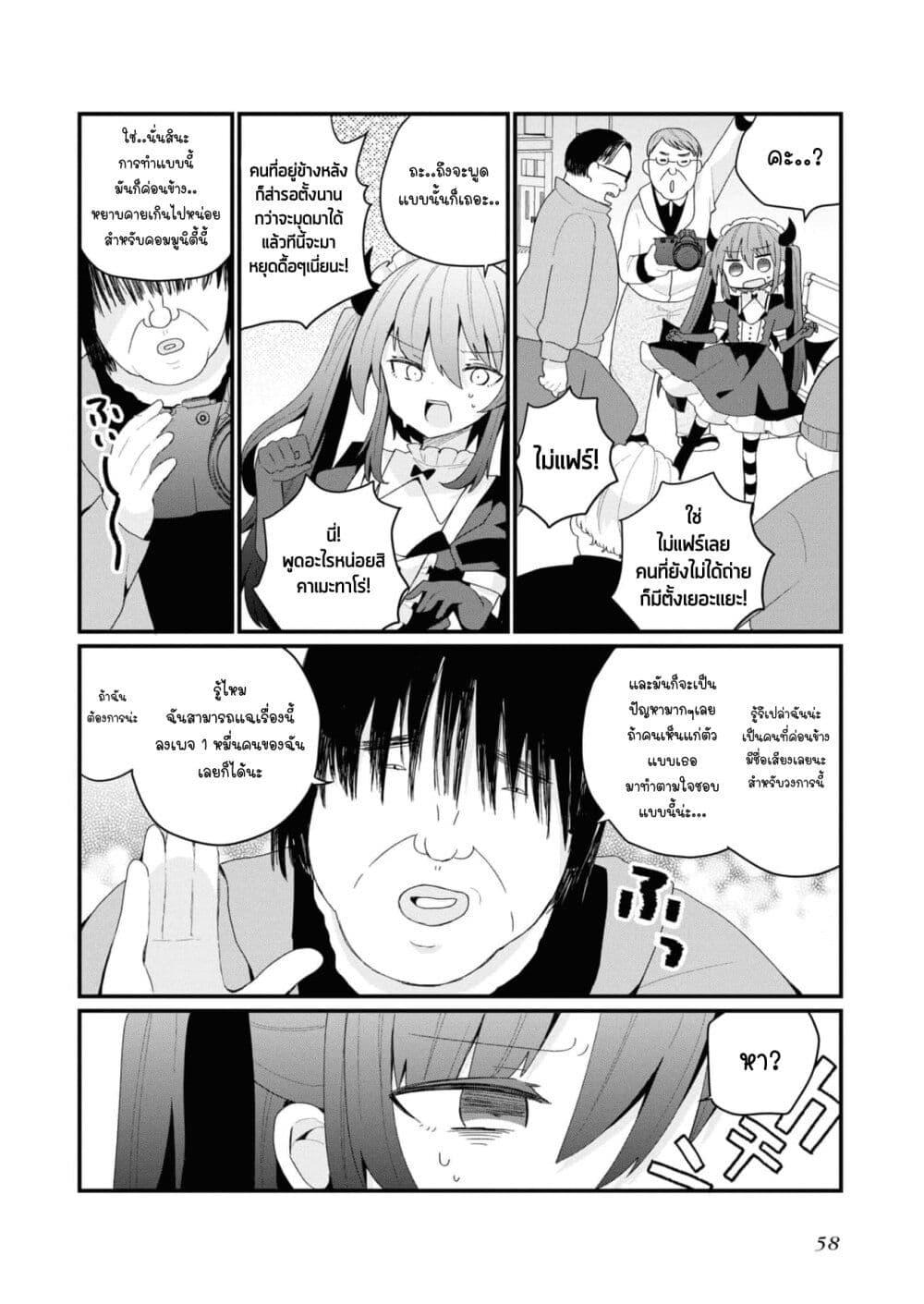 Manga-lc-com อ่านมังงะ อ่านการ์ตูน ออนไลน์ ฟรี Bishoujo-ka shita Oji-san dakedo, Gachikoisarete Komattemasu ตอนที่ 1 2 3 4 5 6 7 8 9 10 11 12 13 14 ฟรี ไม่มีโฆษณา Manga-lc - อ่าน มังงะ อ่าน การ์ตูน ออนไลน์ อ่านมังงะ ฟรี