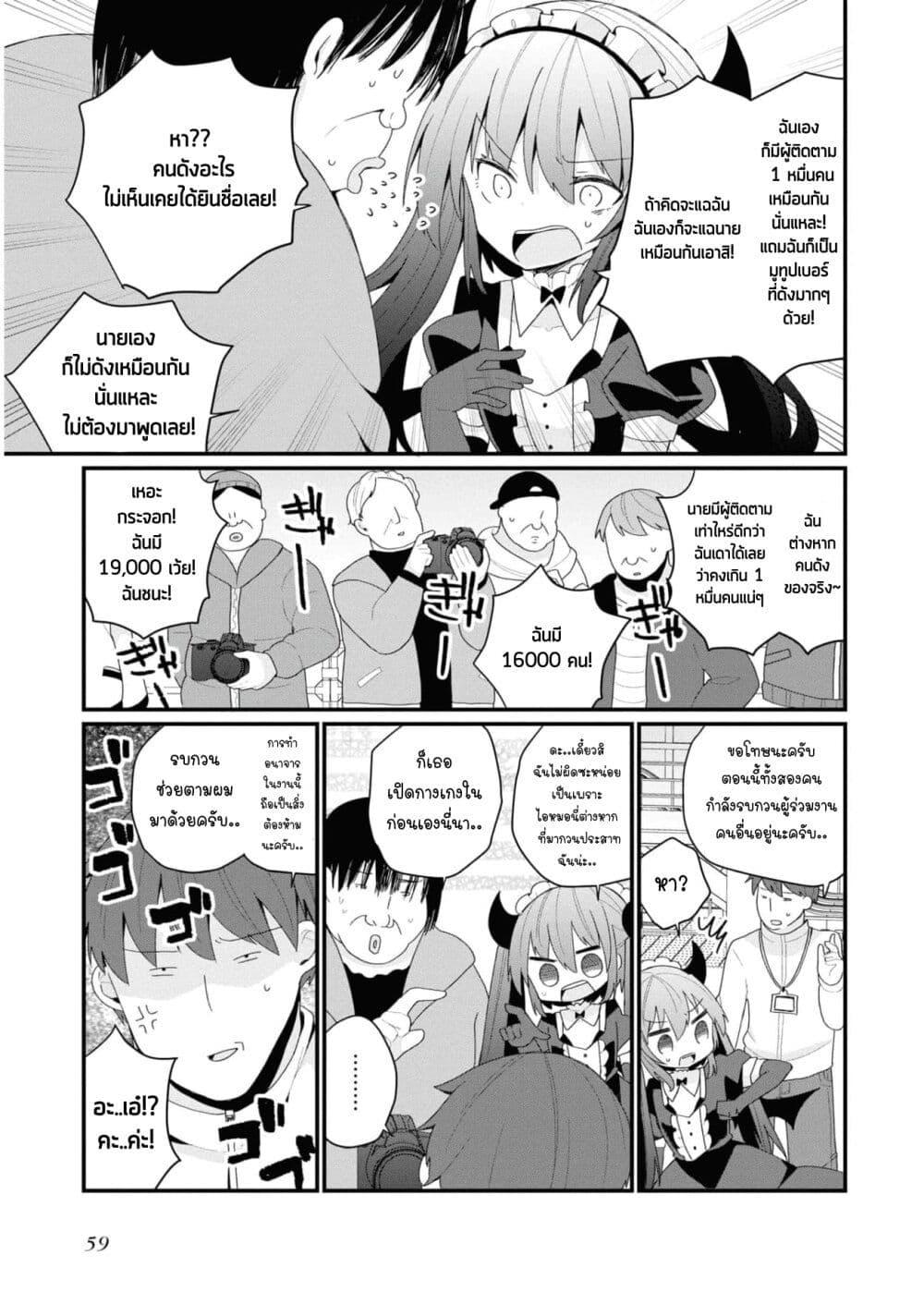 Manga-lc-com อ่านมังงะ อ่านการ์ตูน ออนไลน์ ฟรี Bishoujo-ka shita Oji-san dakedo, Gachikoisarete Komattemasu ตอนที่ 1 2 3 4 5 6 7 8 9 10 11 12 13 14 ฟรี ไม่มีโฆษณา Manga-lc - อ่าน มังงะ อ่าน การ์ตูน ออนไลน์ อ่านมังงะ ฟรี