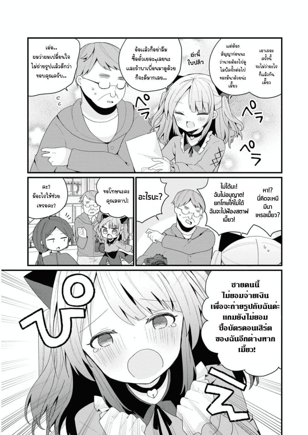 Manga-lc-com อ่านมังงะ อ่านการ์ตูน ออนไลน์ ฟรี Bishoujo-ka shita Oji-san dakedo, Gachikoisarete Komattemasu ตอนที่ 1 2 3 4 5 6 7 8 9 10 11 12 13 14 ฟรี ไม่มีโฆษณา Manga-lc - อ่าน มังงะ อ่าน การ์ตูน ออนไลน์ อ่านมังงะ ฟรี