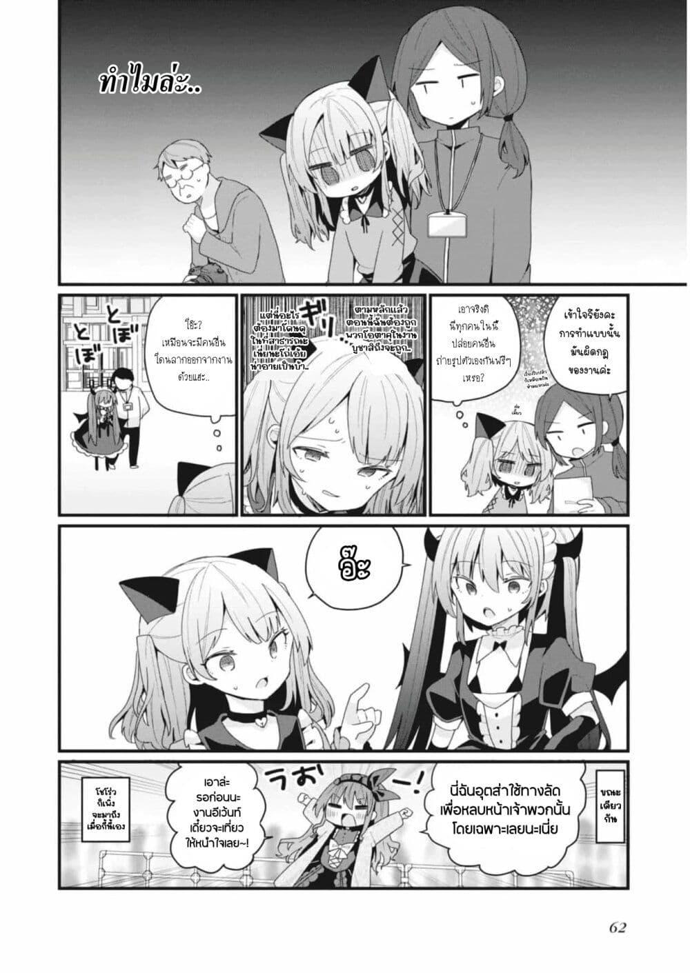 Manga-lc-com อ่านมังงะ อ่านการ์ตูน ออนไลน์ ฟรี Bishoujo-ka shita Oji-san dakedo, Gachikoisarete Komattemasu ตอนที่ 1 2 3 4 5 6 7 8 9 10 11 12 13 14 ฟรี ไม่มีโฆษณา Manga-lc - อ่าน มังงะ อ่าน การ์ตูน ออนไลน์ อ่านมังงะ ฟรี