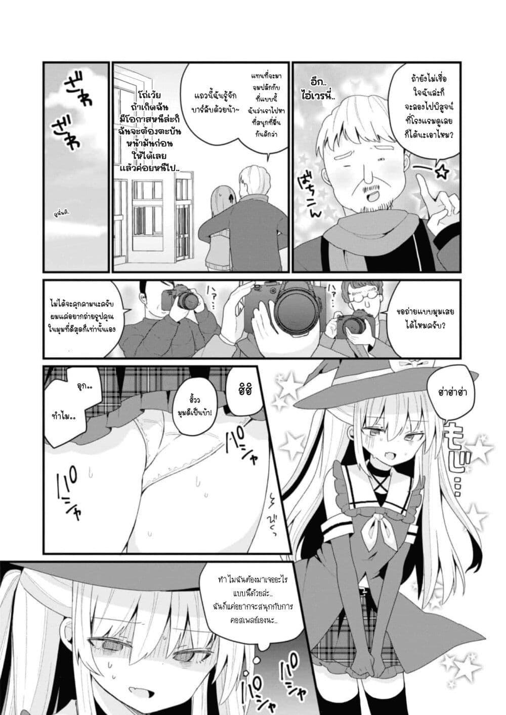 Manga-lc-com อ่านมังงะ อ่านการ์ตูน ออนไลน์ ฟรี Bishoujo-ka shita Oji-san dakedo, Gachikoisarete Komattemasu ตอนที่ 1 2 3 4 5 6 7 8 9 10 11 12 13 14 ฟรี ไม่มีโฆษณา Manga-lc - อ่าน มังงะ อ่าน การ์ตูน ออนไลน์ อ่านมังงะ ฟรี