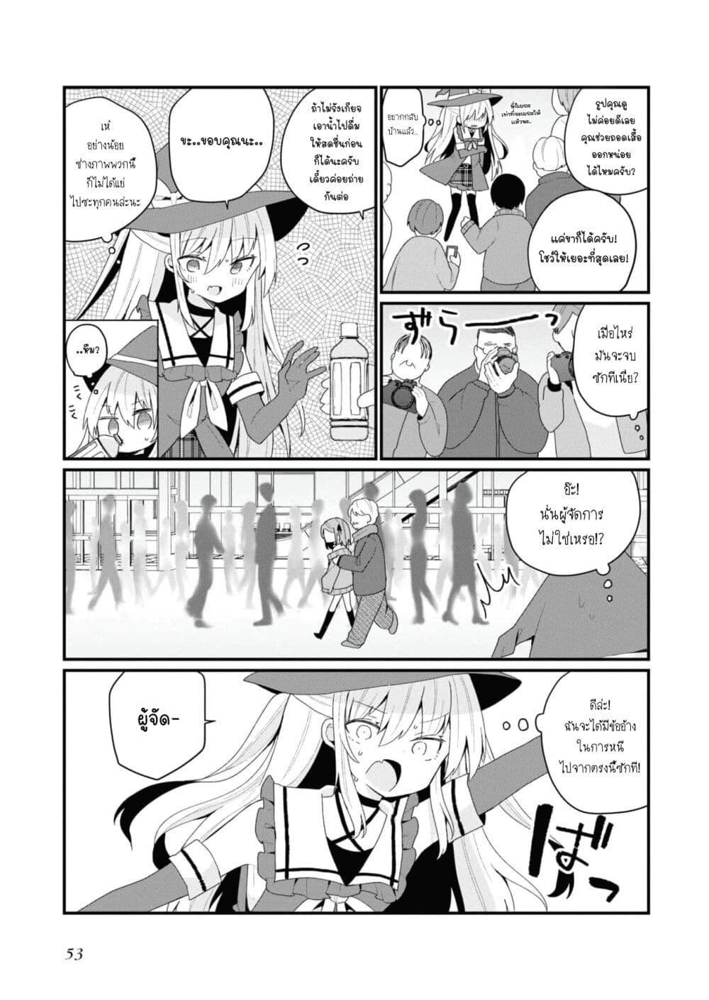 Manga-lc-com อ่านมังงะ อ่านการ์ตูน ออนไลน์ ฟรี Bishoujo-ka shita Oji-san dakedo, Gachikoisarete Komattemasu ตอนที่ 1 2 3 4 5 6 7 8 9 10 11 12 13 14 ฟรี ไม่มีโฆษณา Manga-lc - อ่าน มังงะ อ่าน การ์ตูน ออนไลน์ อ่านมังงะ ฟรี