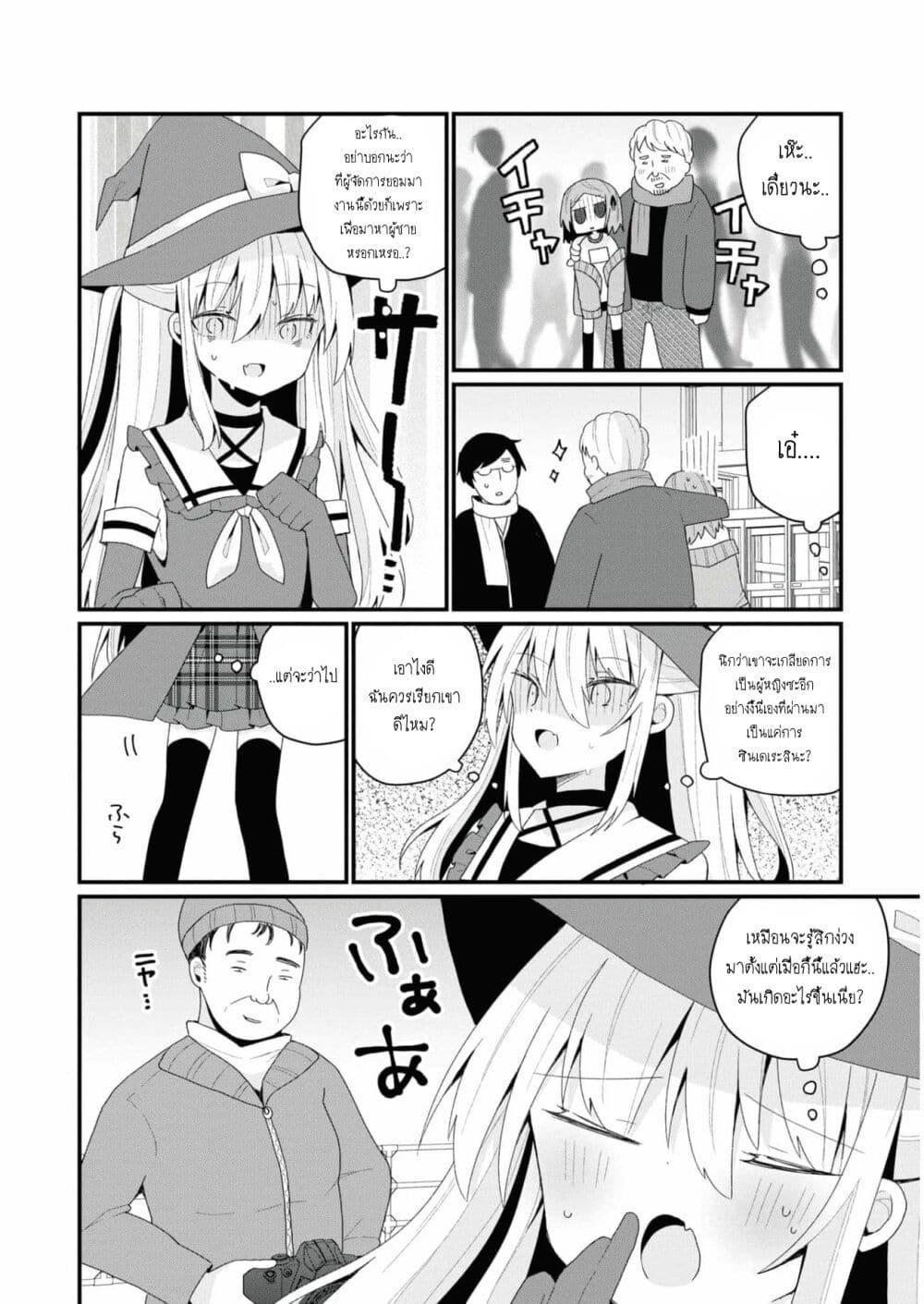 Manga-lc-com อ่านมังงะ อ่านการ์ตูน ออนไลน์ ฟรี Bishoujo-ka shita Oji-san dakedo, Gachikoisarete Komattemasu ตอนที่ 1 2 3 4 5 6 7 8 9 10 11 12 13 14 ฟรี ไม่มีโฆษณา Manga-lc - อ่าน มังงะ อ่าน การ์ตูน ออนไลน์ อ่านมังงะ ฟรี