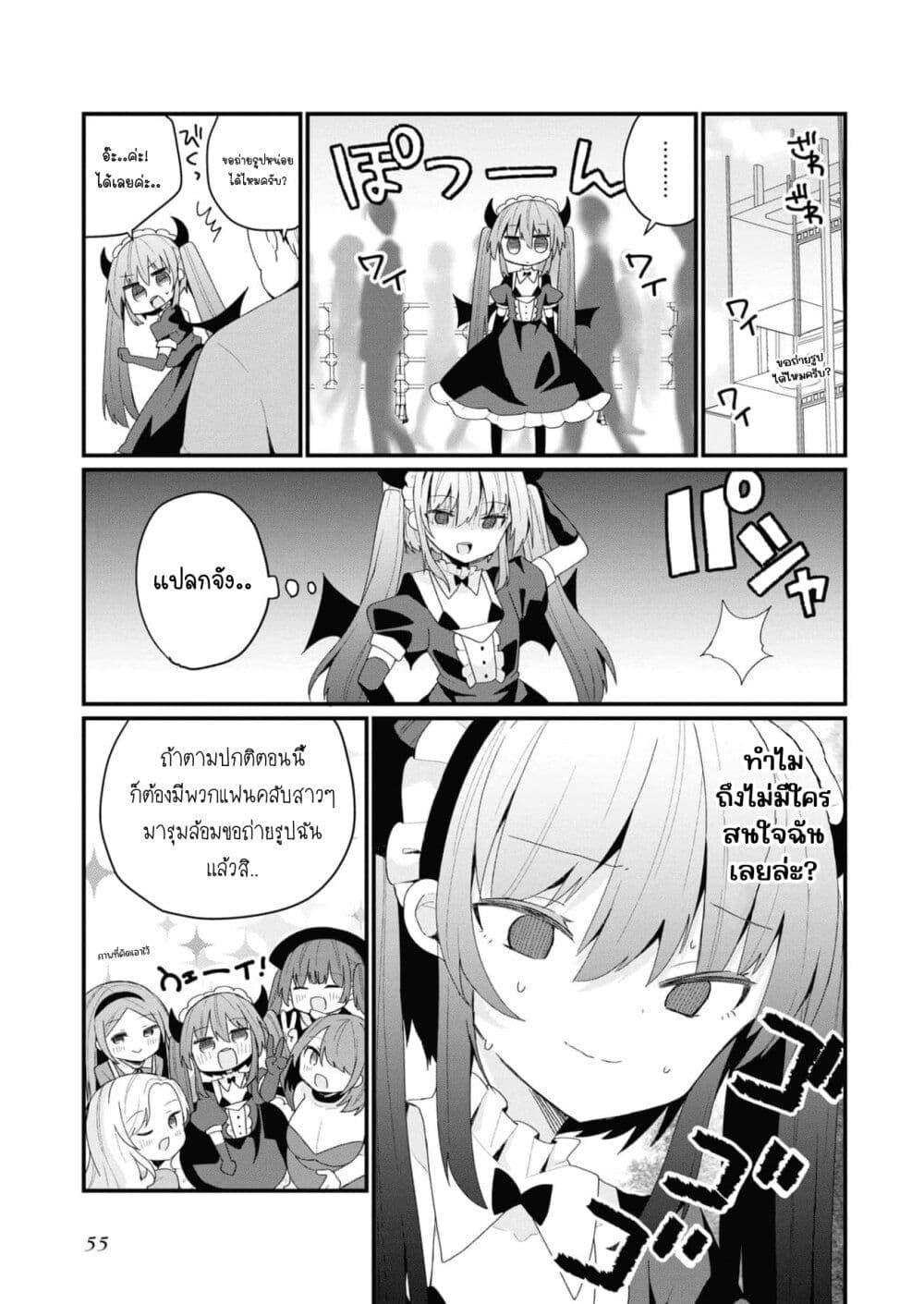 Manga-lc-com อ่านมังงะ อ่านการ์ตูน ออนไลน์ ฟรี Bishoujo-ka shita Oji-san dakedo, Gachikoisarete Komattemasu ตอนที่ 1 2 3 4 5 6 7 8 9 10 11 12 13 14 ฟรี ไม่มีโฆษณา Manga-lc - อ่าน มังงะ อ่าน การ์ตูน ออนไลน์ อ่านมังงะ ฟรี