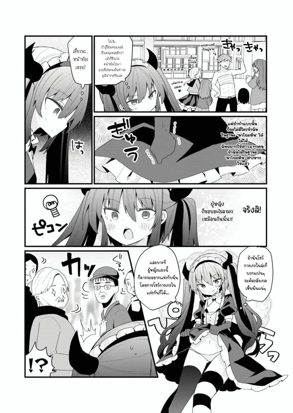 Manga-lc-com อ่านมังงะ อ่านการ์ตูน ออนไลน์ ฟรี Bishoujo-ka shita Oji-san dakedo, Gachikoisarete Komattemasu ตอนที่ 1 2 3 4 5 6 7 8 9 10 11 12 13 14 ฟรี ไม่มีโฆษณา Manga-lc - อ่าน มังงะ อ่าน การ์ตูน ออนไลน์ อ่านมังงะ ฟรี