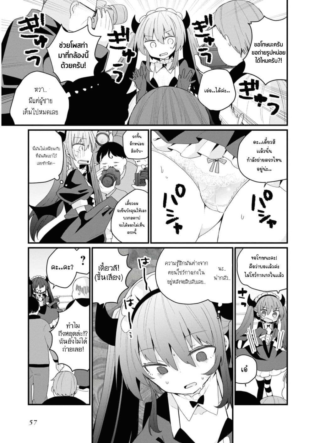 Manga-lc-com อ่านมังงะ อ่านการ์ตูน ออนไลน์ ฟรี Bishoujo-ka shita Oji-san dakedo, Gachikoisarete Komattemasu ตอนที่ 1 2 3 4 5 6 7 8 9 10 11 12 13 14 ฟรี ไม่มีโฆษณา Manga-lc - อ่าน มังงะ อ่าน การ์ตูน ออนไลน์ อ่านมังงะ ฟรี