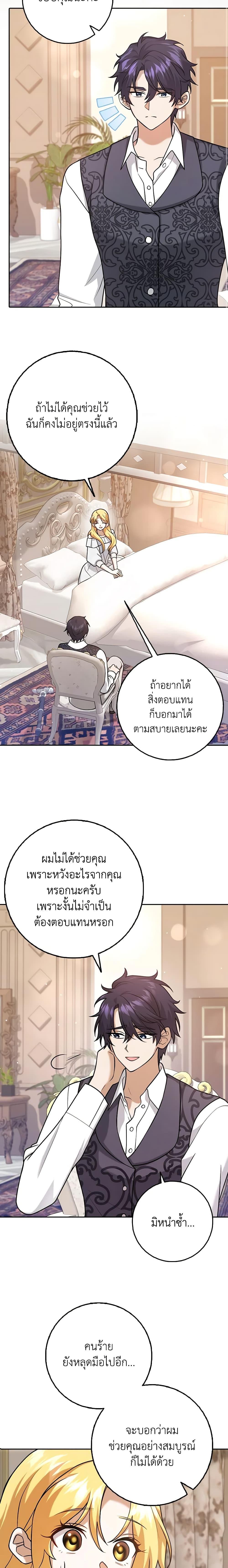 Manga-lc-com อ่านมังงะ อ่านการ์ตูน ออนไลน์ ฟรี Cinderella Disappeared ตอนที่ 1 2 3 4 5 6 7 8 9 10 11 12 13 14 ฟรี ไม่มีโฆษณา Manga-lc - อ่าน มังงะ อ่าน การ์ตูน ออนไลน์ อ่านมังงะ ฟรี