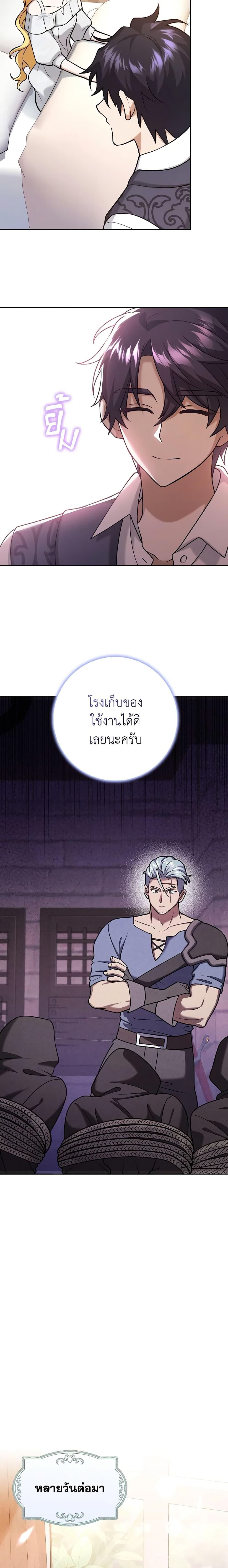 Manga-lc-com อ่านมังงะ อ่านการ์ตูน ออนไลน์ ฟรี Cinderella Disappeared ตอนที่ 1 2 3 4 5 6 7 8 9 10 11 12 13 14 ฟรี ไม่มีโฆษณา Manga-lc - อ่าน มังงะ อ่าน การ์ตูน ออนไลน์ อ่านมังงะ ฟรี
