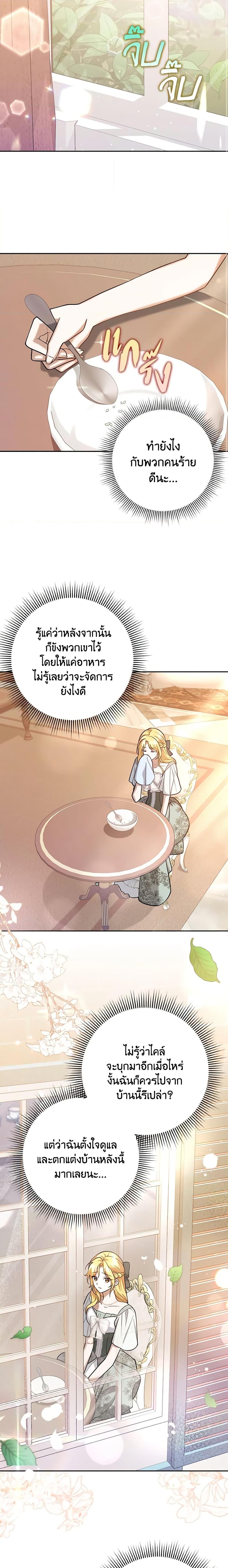 Manga-lc-com อ่านมังงะ อ่านการ์ตูน ออนไลน์ ฟรี Cinderella Disappeared ตอนที่ 1 2 3 4 5 6 7 8 9 10 11 12 13 14 ฟรี ไม่มีโฆษณา Manga-lc - อ่าน มังงะ อ่าน การ์ตูน ออนไลน์ อ่านมังงะ ฟรี