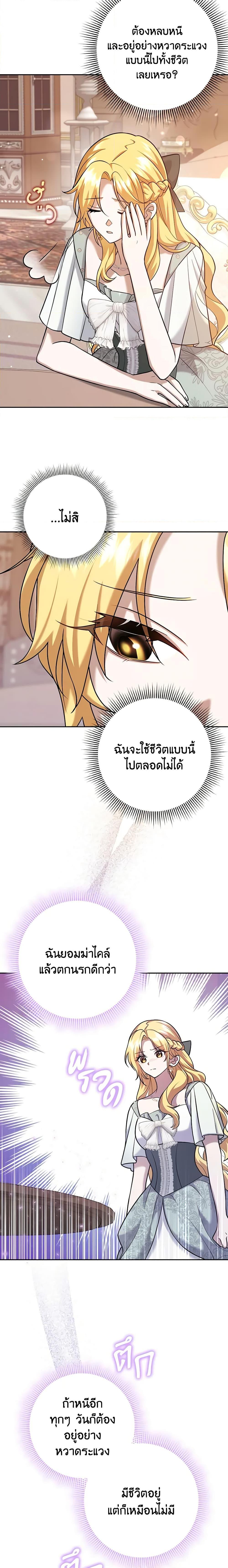 Manga-lc-com อ่านมังงะ อ่านการ์ตูน ออนไลน์ ฟรี Cinderella Disappeared ตอนที่ 1 2 3 4 5 6 7 8 9 10 11 12 13 14 ฟรี ไม่มีโฆษณา Manga-lc - อ่าน มังงะ อ่าน การ์ตูน ออนไลน์ อ่านมังงะ ฟรี