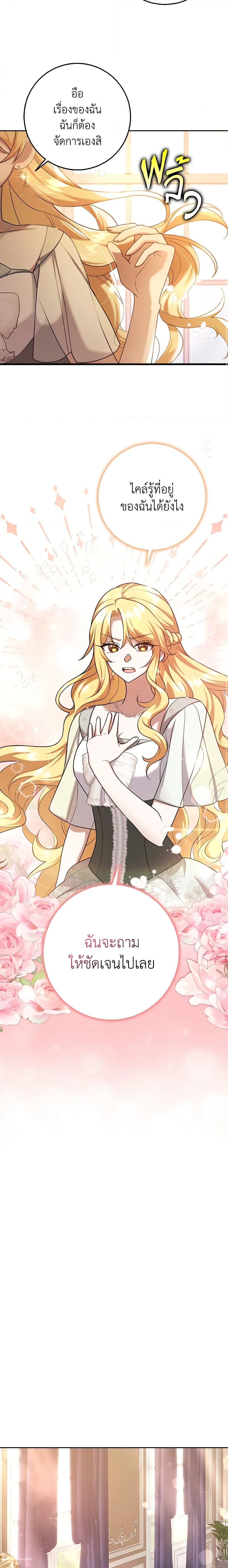 Manga-lc-com อ่านมังงะ อ่านการ์ตูน ออนไลน์ ฟรี Cinderella Disappeared ตอนที่ 1 2 3 4 5 6 7 8 9 10 11 12 13 14 ฟรี ไม่มีโฆษณา Manga-lc - อ่าน มังงะ อ่าน การ์ตูน ออนไลน์ อ่านมังงะ ฟรี