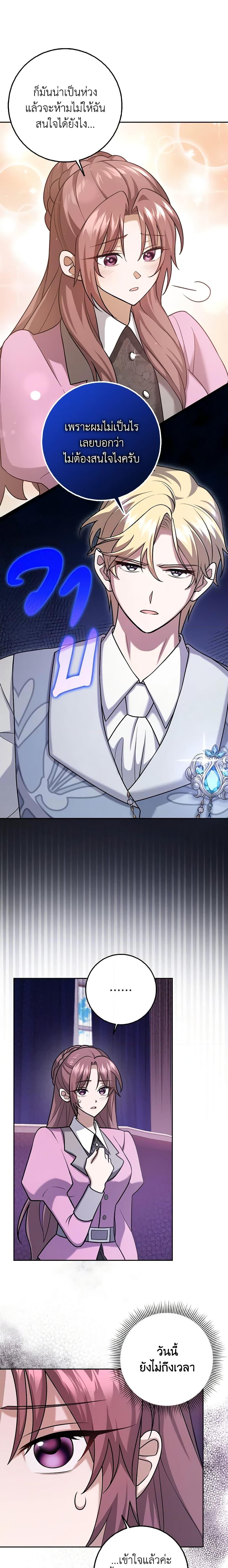 Manga-lc-com อ่านมังงะ อ่านการ์ตูน ออนไลน์ ฟรี Cinderella Disappeared ตอนที่ 1 2 3 4 5 6 7 8 9 10 11 12 13 14 ฟรี ไม่มีโฆษณา Manga-lc - อ่าน มังงะ อ่าน การ์ตูน ออนไลน์ อ่านมังงะ ฟรี