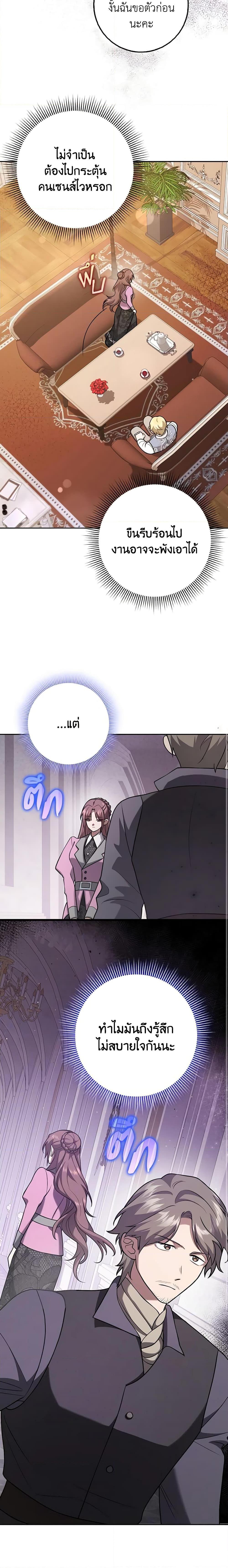 Manga-lc-com อ่านมังงะ อ่านการ์ตูน ออนไลน์ ฟรี Cinderella Disappeared ตอนที่ 1 2 3 4 5 6 7 8 9 10 11 12 13 14 ฟรี ไม่มีโฆษณา Manga-lc - อ่าน มังงะ อ่าน การ์ตูน ออนไลน์ อ่านมังงะ ฟรี