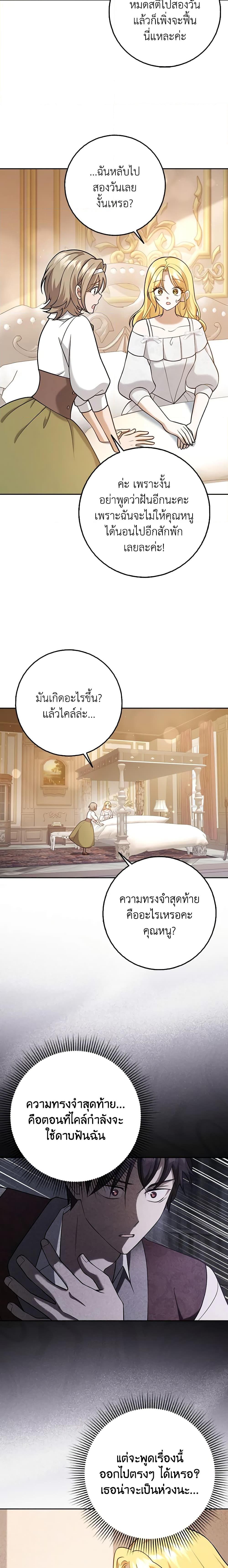 Manga-lc-com อ่านมังงะ อ่านการ์ตูน ออนไลน์ ฟรี Cinderella Disappeared ตอนที่ 1 2 3 4 5 6 7 8 9 10 11 12 13 14 ฟรี ไม่มีโฆษณา Manga-lc - อ่าน มังงะ อ่าน การ์ตูน ออนไลน์ อ่านมังงะ ฟรี